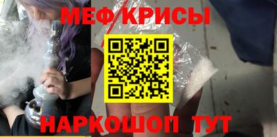кокс Краснокаменск