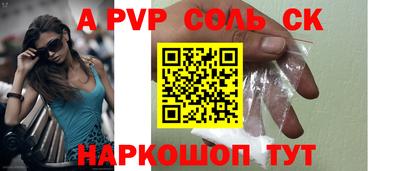 а пвп мука Краснодар