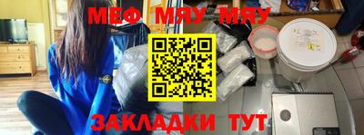 а пвп мука Краснодар