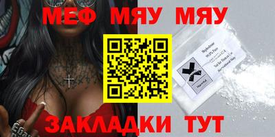а пвп мука Краснодар