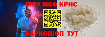 хмурый Краснознаменск