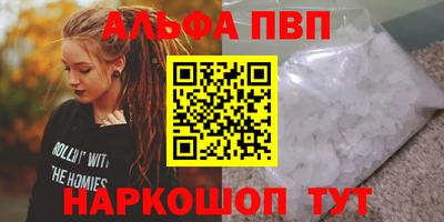 кокс Краснокаменск