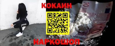 кокс Краснокаменск