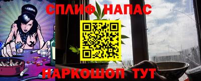 кокс Краснокаменск