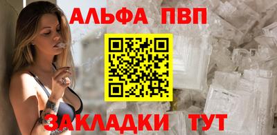 а пвп мука Краснодар