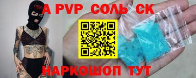 а пвп мука Краснодар