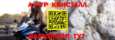 кокс Краснокаменск