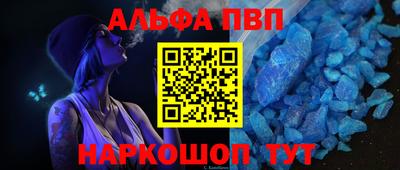 а пвп мука Краснодар