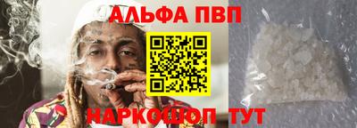 кокс Краснокаменск