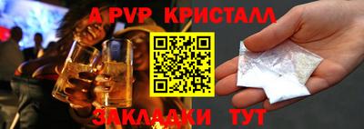 а пвп мука Краснодар