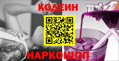 кокс Краснокаменск