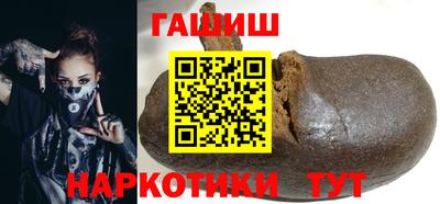 кокс Краснокаменск