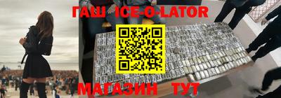 кокс Краснокаменск