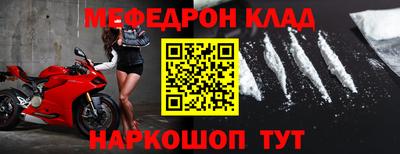 хмурый Краснознаменск