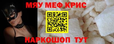 кокс Краснокаменск