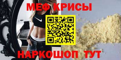 а пвп мука Краснодар
