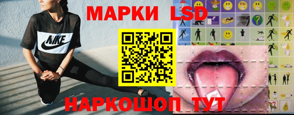 LSD-25 экстази ecstasy  Вход с VPN  Курган  Лсд 25 экстази ecstasy 