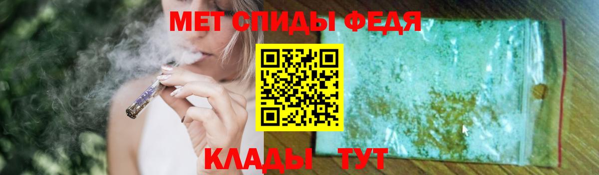 Метамфетамин пудра  Вход с VPN  Курган  Метамфетамин пудра 