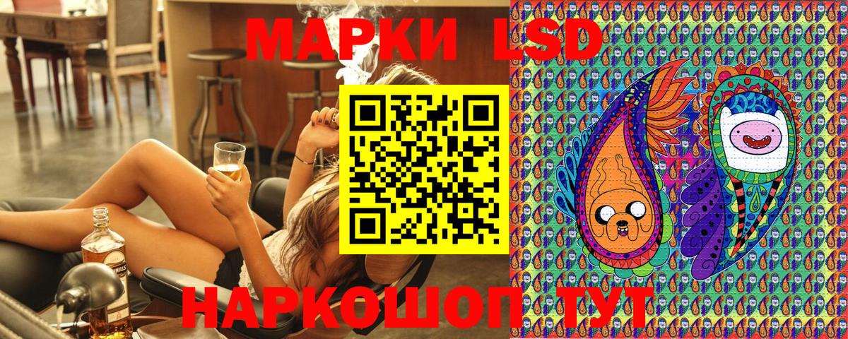 Наркотические марки 1500мкг  Вход с VPN  Марки 25I-NBOMe  Курган  Наркотические марки 1500мкг 