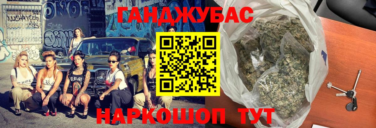 Канабис OG Kush  Бошки марихуана SATIVA & INDICA  МАРИХУАНА AK-47  Бошки Шишки White Widow  Курган  Вход с VPN 